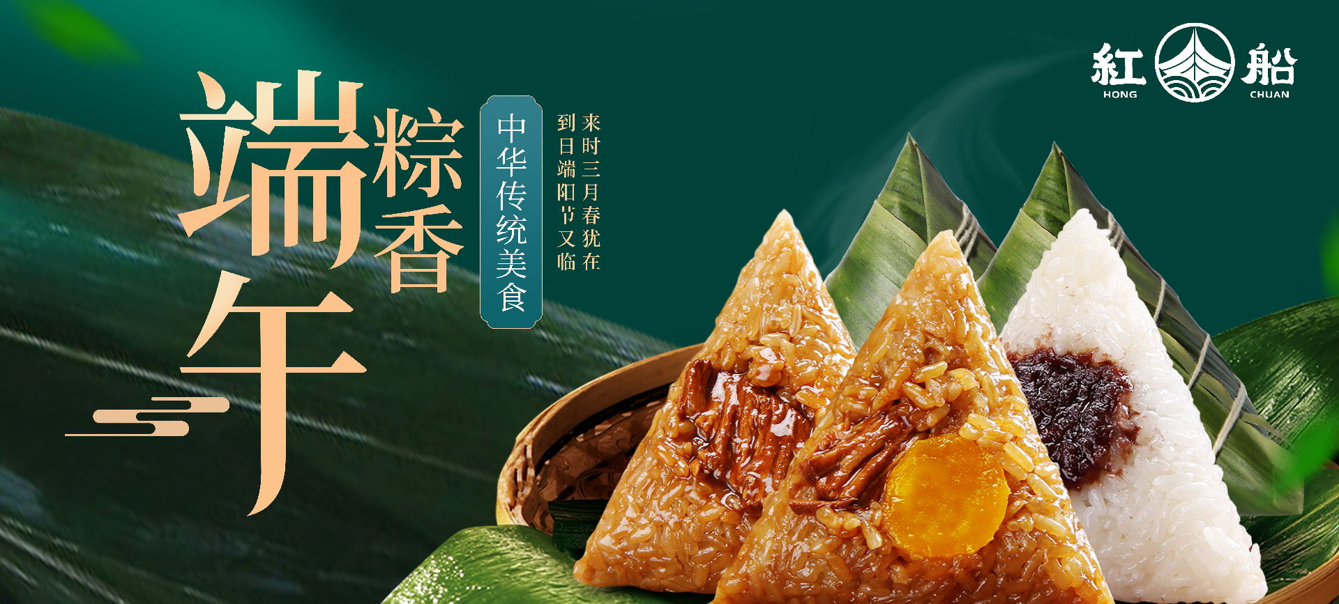 嘉興市南湖齋食品股份有限公司